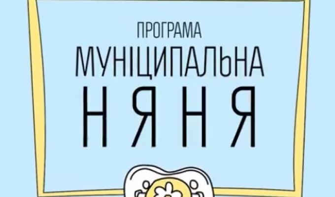 Міловський місцевий центр з надання безоплатної вторинної правової допомоги інформує громадян
