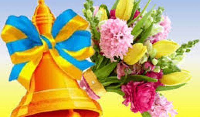 Привітання голови Марківської райдержадміністрації Костянтина Тимуня з Днем останнього дзвоника