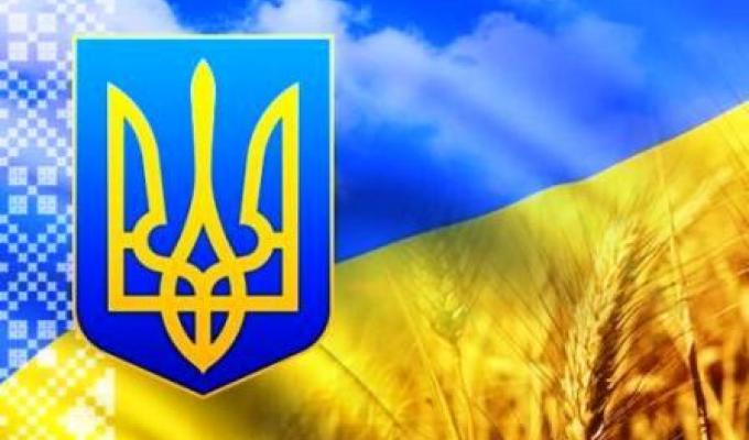 Відбулося перше засідання організаційного комітету з нагоди святкування Дня незалежності України