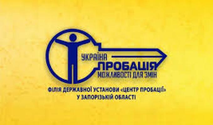 Умови виконання постанов суду про застосування адміністративного стягнення у вигляді суспільно корисних робіт
