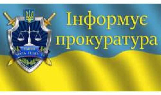 Представництво Марківським відділом Старобільської місцевої прокуратури інтересів держави в суді за 2020 рік