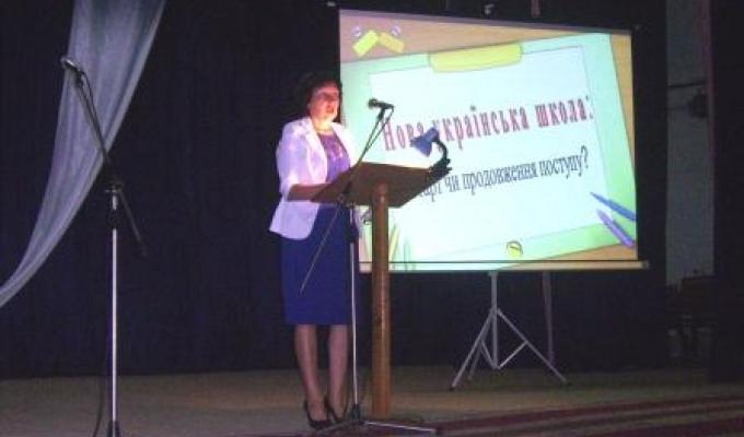 Серпнева конференція педагогічних працівників Марківщини