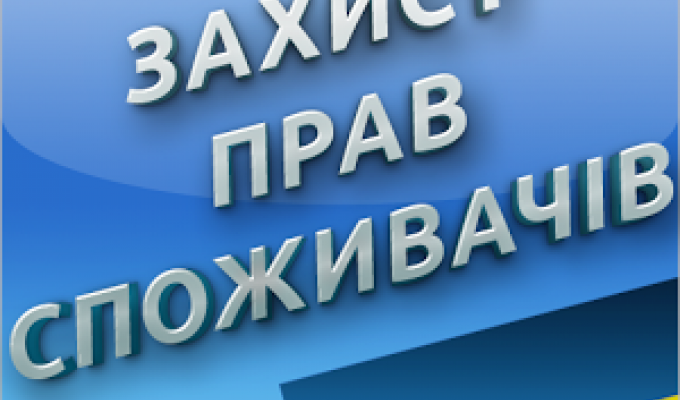 Відділ економічного розвитку і торгівлі районної державної адміністрації повідомляє 