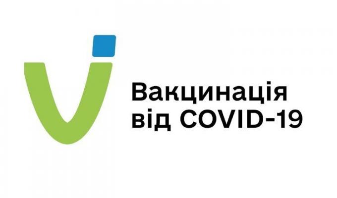 Більше 438 тисяч щеплень проти COVID-19 зроблено на Луганщині