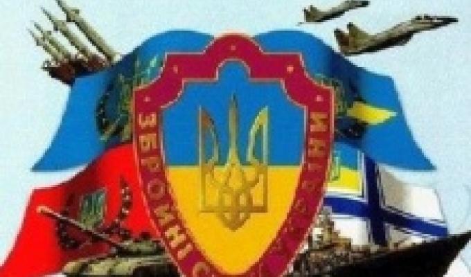 Шановні військовослужбовці, захисники Української держави!