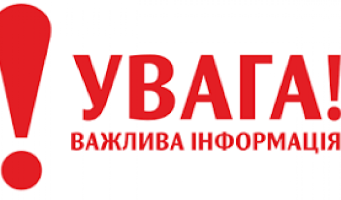    Питання протидії злочинам у сфері  незаконного обігу наркотичних засобів