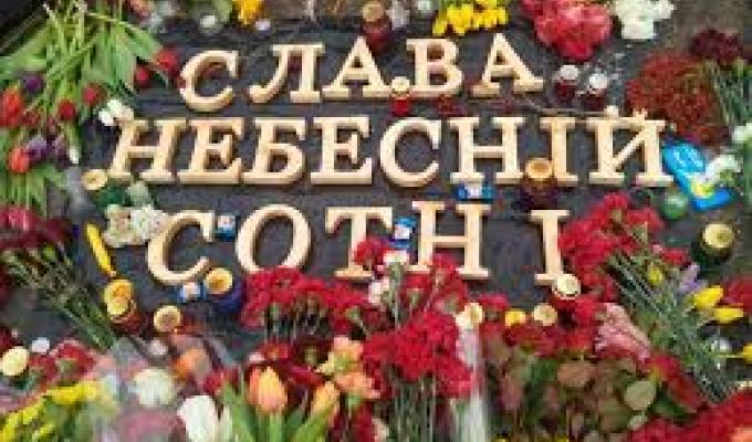 Звернення голови Марківської райдержадміністрації Ігоря Дзюби з нагоди відзначення Дня Героїв Небесної Сотні
