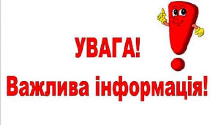 ГРОМАДСЬКА ОРГАНІЗАЦІЯ – МОЖЛИВОСТІ РЕЄСТРАЦІЇ