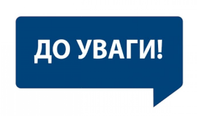 Пенсійний фонд України запровадив нову модель звернення громадян за призначенням пенсії в “один дотик” через вебпортал електронних послуг Фонду