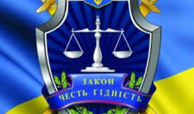 Прокуратура на захисті інтересів держави в сфері охорони дитинства 