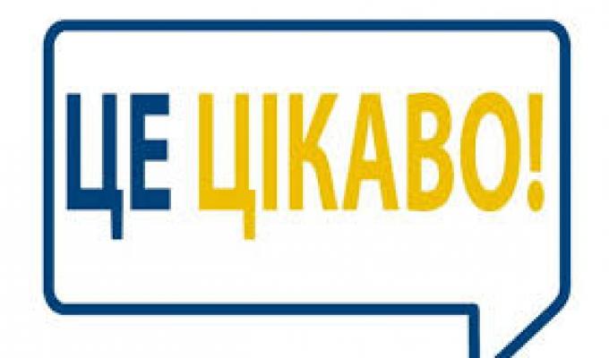 Послуги Он-лайн будинку юстиції при визначенні  найменування громадської організації