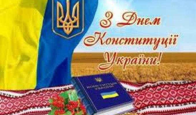 Увага! Оголошення!
