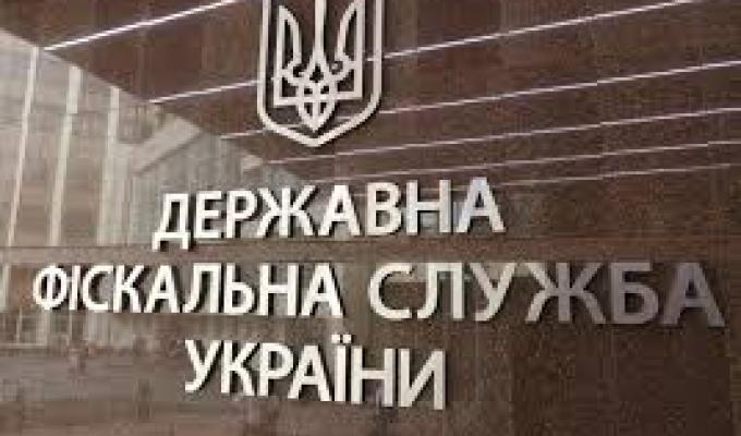 Луганська митниця ДФС звітує: до держбюджету перераховано майже 440 млн грн