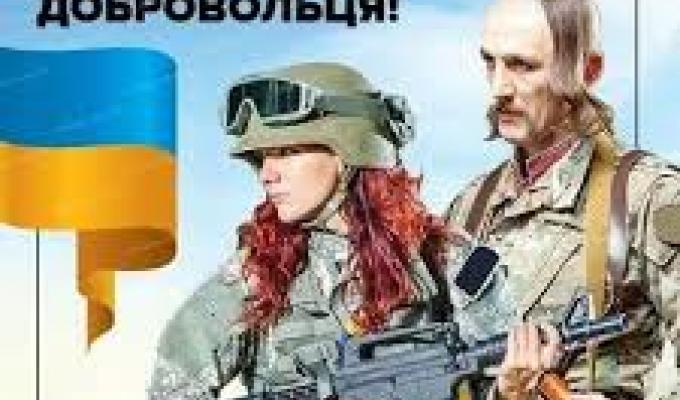 Звернення голови Марківської райдержадміністрації Костянтина Тимуня з нагоди Дня українського добровольця