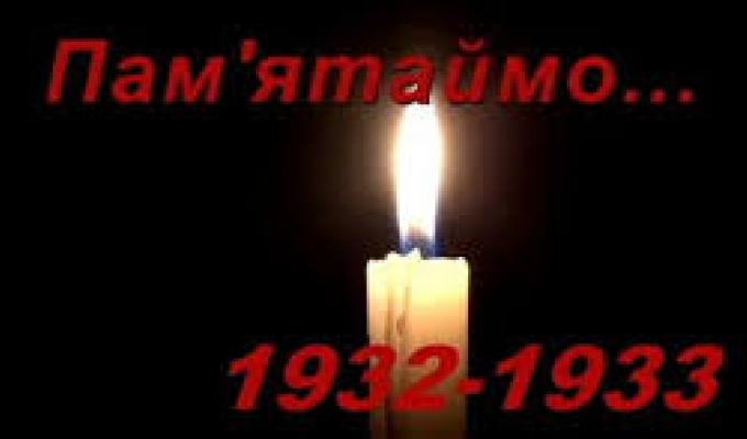 Звернення  в.о. голови Марківської райдержадміністрації до Дня   пам'яті жертв Голодомору 
