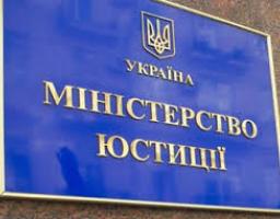 РЕЄСТРАЦІЯ ЗМІНИ КЕРІВНИКА СТРУКТУРНОГО УТВОРЕННЯ ПОЛІТИЧНОЇ ПАРТІЇ