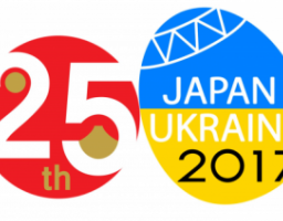 Рік Японії в Україні