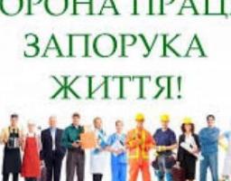 Звернення в.о. директора виконавчої дирекції Фонду соціального страхування України Сергія Нестерова  з нагоди Всесвітнього дня охорони праці