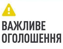 РОЗПОРЯДЖЕННЯ ПРЕЗИДЕНТА УКРАЇНИ №165/2017-рп Про оголошення конкурсу на зайняття вакантних посад голів районних державних адміністрацій
