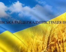 Щодо призначення  субсидій в Марківському районі