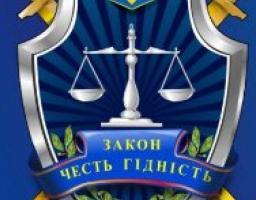 Марківський відділ Старобільської місцевої прокуратури повідомляє