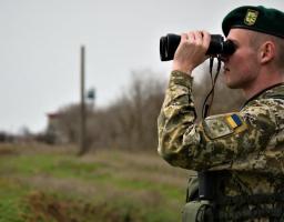 Відділ прикордонної служби «Марківка» інформує