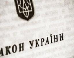 Президент підписав Закон щодо створення друкованих видань Міноборони України на час проведення антитерористичної операції
