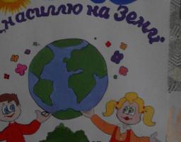 На Марківщині триває щорічна Всеукраїнська акція "16 днів проти насильства" 