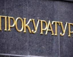 Марківський відділ Старобільської місцевої прокуратури інформує 