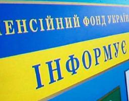 День відкритих дверей