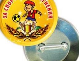 Спортивні досягнення марківчан