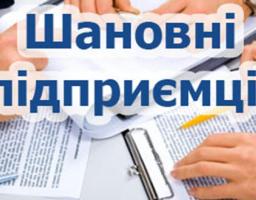 Увага грантовий конкурс!