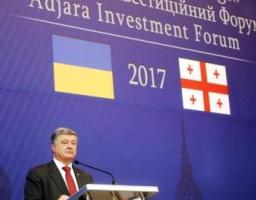 Президент взяв участь в українсько-грузинському інвестиційному форумі в Батумі
