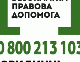 Відповідальність за порушення правил карантину