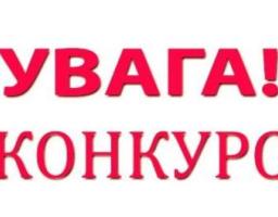Це цікаво!