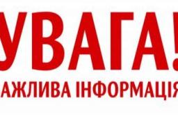 Як громадському об’єднанню зберегти статус неприбутковості