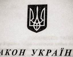 Президент підписав Закон щодо вдосконалення законодавства у сфері питного водопостачання та водовідведення