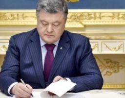 Президент підписав Закон, який посилює соціальний захист осіб з інвалідністю в Україні