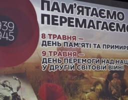 Напередодні величного свята Перемоги...