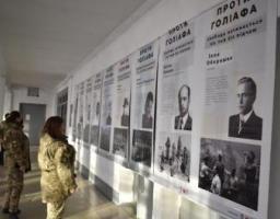 До Дня Гідності та Свободи на Марківщині презентували  історичну виставку «Проти Голіафа»