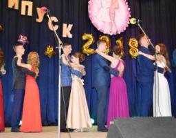 Випускний вечір у Марківській гімназії