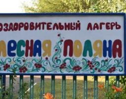 До уваги батьків та їх дітей!!!