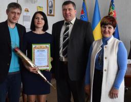 Нагородили обласною відзнакою