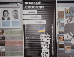 Марківщина цього тижня прийняла виставку «Фактор свободи»
