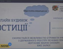 Увага важлива інформація!