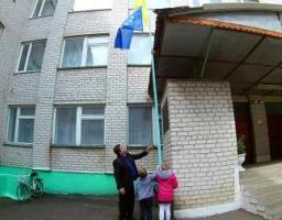 Проведення урочистого підняття Державного прапора України та Прапора Євросоюзу