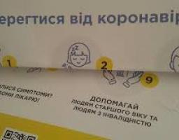 Управління соціального захисту населення Марківської райдержадміністрації отримало гуманітарну допомогу від офісу ПРООН