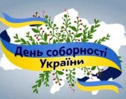 Шановні земляки!