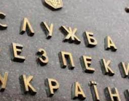 СБУ закликає мешканців та гостей Луганщини бути пильними