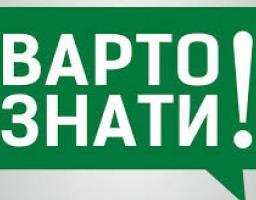 Можливість створення сімейних фермерських господарств без статусу юридичної особи